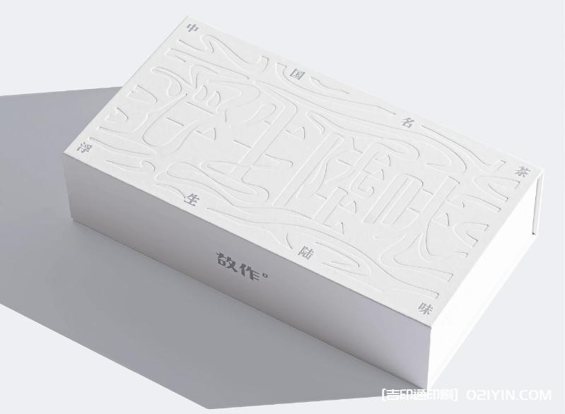 茶葉禮品盲盒設(shè)計(jì)印刷 第3張 茶葉禮品盲盒設(shè)計(jì)印刷 第3張