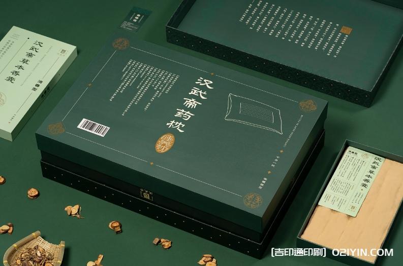 傳統(tǒng)中藥枕產(chǎn)品包裝設計印刷 第2張 傳統(tǒng)中藥枕產(chǎn)品包裝設計印刷 第2張