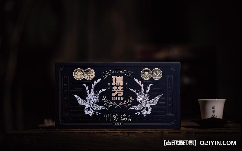 武夷紅茶正山小種包裝設(shè)計(jì)印刷 第2張 武夷紅茶正山小種包裝設(shè)計(jì)印刷 第2張