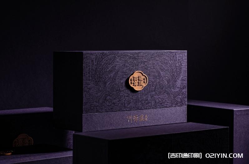 武夷紅茶正山小種包裝設(shè)計(jì)印刷 第4張 武夷紅茶正山小種包裝設(shè)計(jì)印刷 第4張