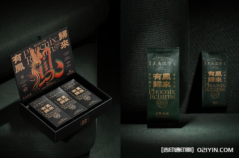 武夷紅茶正山小種包裝設(shè)計(jì)印刷 第7張 武夷紅茶正山小種包裝設(shè)計(jì)印刷 第7張
