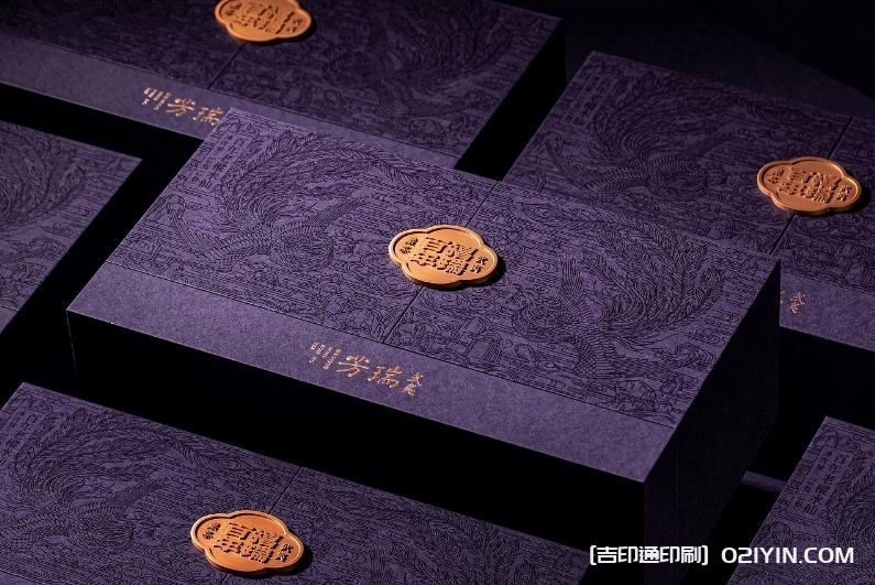 武夷紅茶正山小種包裝設(shè)計(jì)印刷 第5張 武夷紅茶正山小種包裝設(shè)計(jì)印刷 第5張