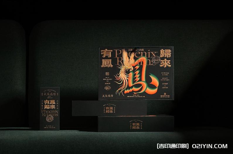 武夷紅茶正山小種包裝設(shè)計(jì)印刷 第6張 武夷紅茶正山小種包裝設(shè)計(jì)印刷 第6張