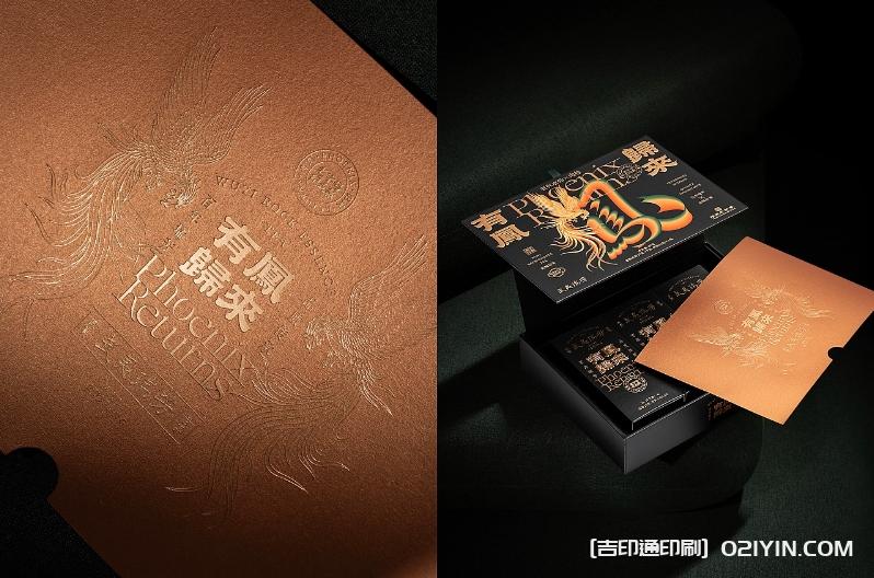 武夷紅茶正山小種包裝設(shè)計(jì)印刷 第9張 武夷紅茶正山小種包裝設(shè)計(jì)印刷 第9張