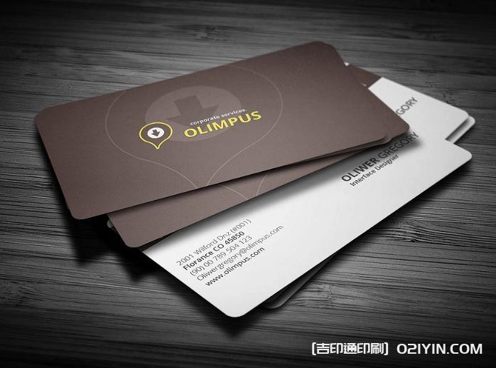 常見公用名片設計印刷  第3張