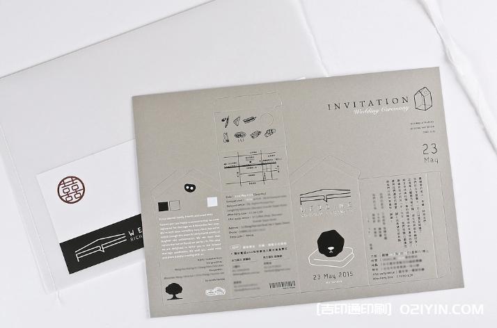 高端婚卡設(shè)計印刷 第5張 高端婚卡設(shè)計印刷 第5張