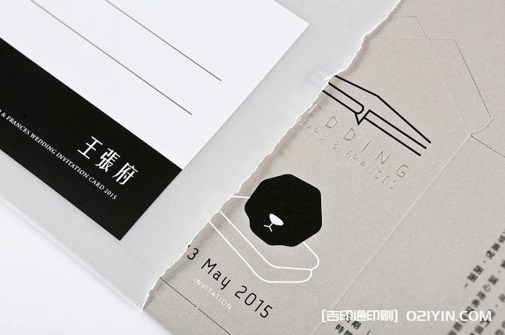 高端婚卡設(shè)計印刷 第4張 高端婚卡設(shè)計印刷 第4張