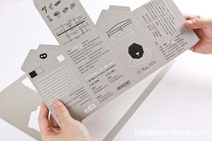 高端婚卡設(shè)計印刷 第7張 高端婚卡設(shè)計印刷 第7張