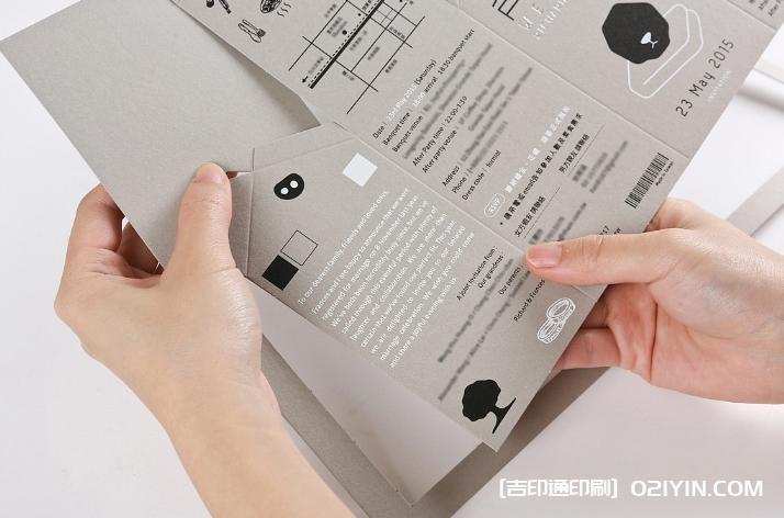 高端婚卡設(shè)計印刷 第8張 高端婚卡設(shè)計印刷 第8張