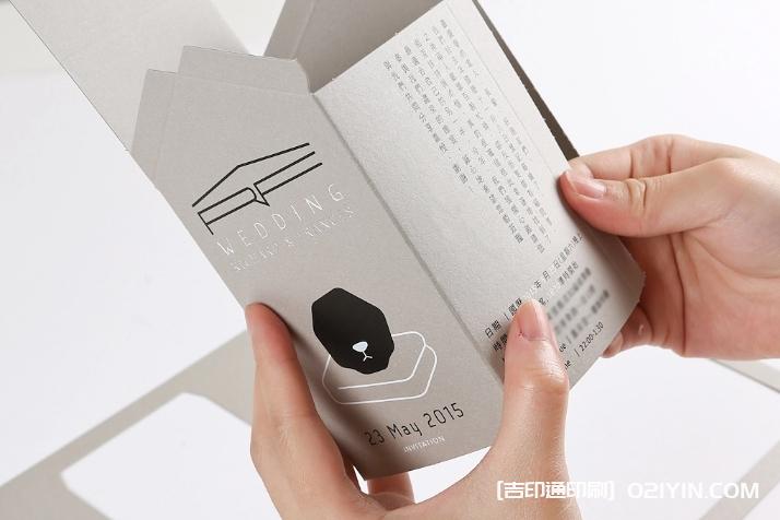高端婚卡設(shè)計印刷 第9張 高端婚卡設(shè)計印刷 第9張
