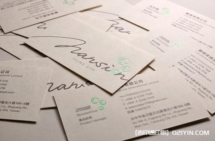 象牙卡燙金名片印刷  第3張