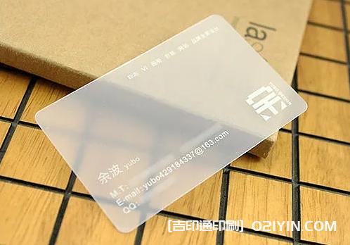 透明PVC名片印刷 第6張 透明PVC名片印刷 第6張