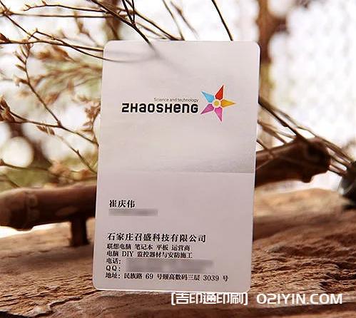 透明PVC名片印刷 第4張 透明PVC名片印刷 第4張