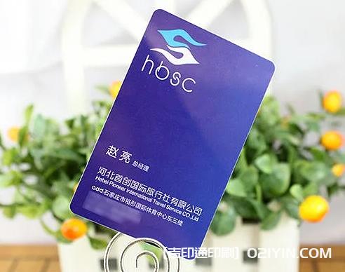 透明PVC名片印刷 第7張 透明PVC名片印刷 第7張