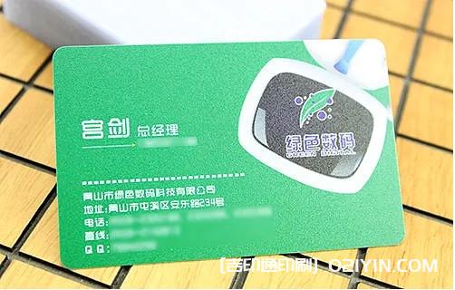 透明PVC名片印刷 第5張 透明PVC名片印刷 第5張