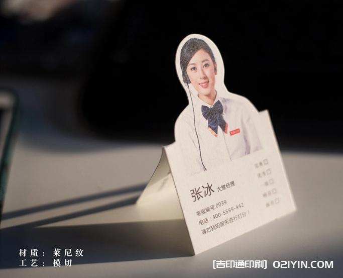 精品紙名片印刷 第15張 精品紙名片印刷 第15張