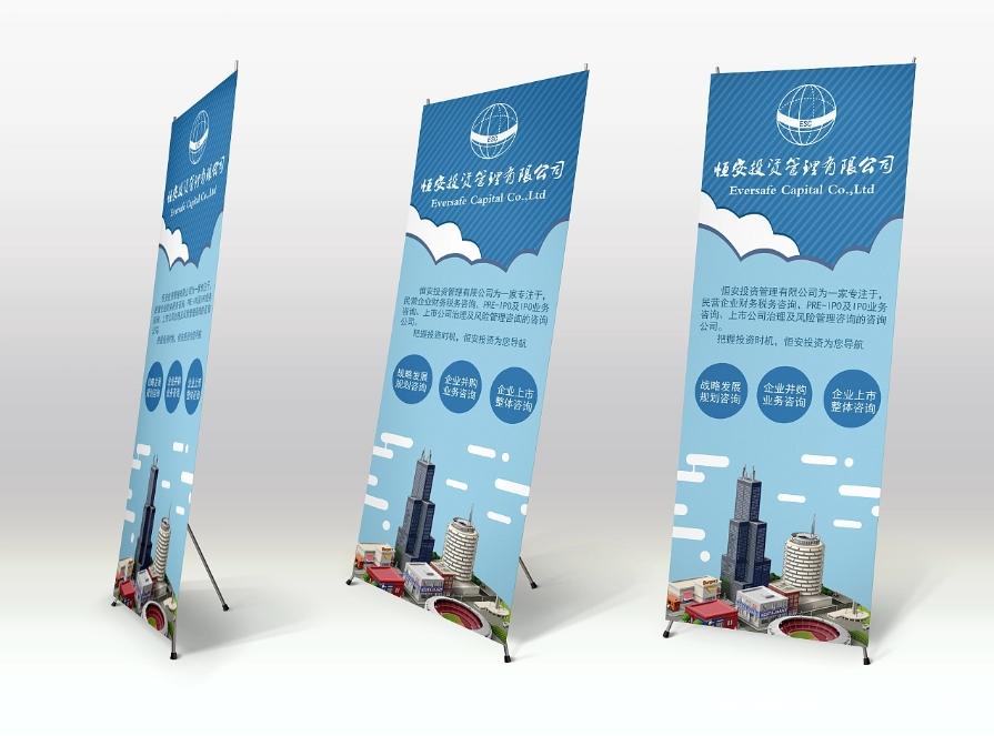 促銷展架設(shè)計  第3張