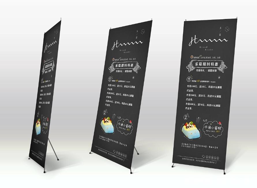 智能展會易拉寶x展架制作 第3張 智能展會易拉寶x展架制作 第3張