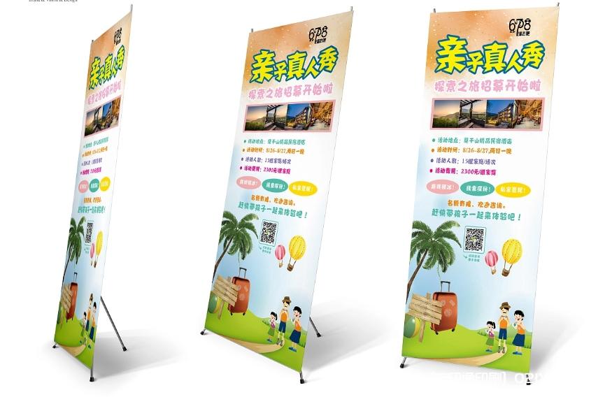 培訓機構展架制作廠家 第4張 培訓機構展架制作廠家 第4張