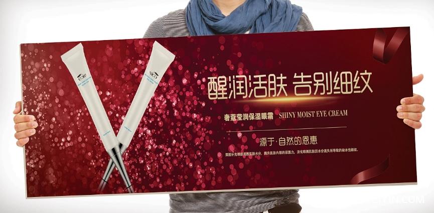 化妝品海報展架  第6張