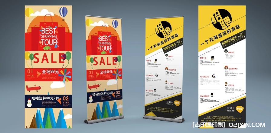 高檔落地式KT板廣告印刷制作 第3張 高檔落地式KT板廣告印刷制作 第3張