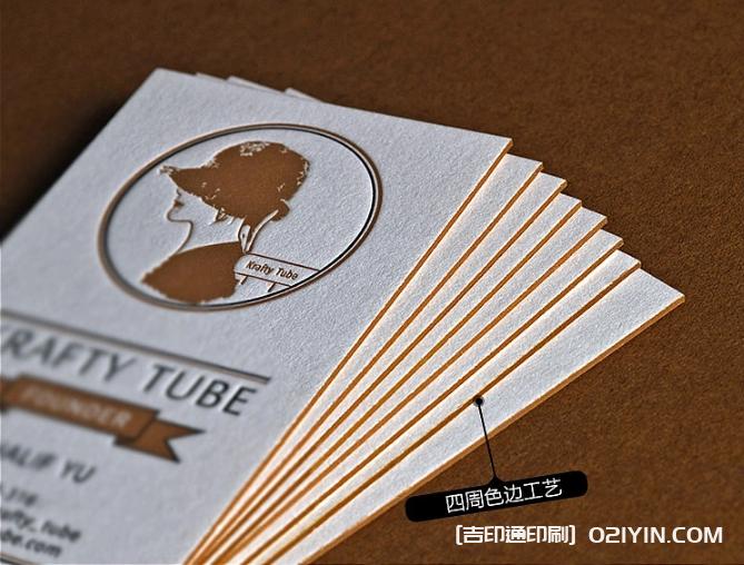 600克德國(guó)棉紙名片設(shè)計(jì)制作 第1張 600克德國(guó)棉紙名片設(shè)計(jì)制作 第1張