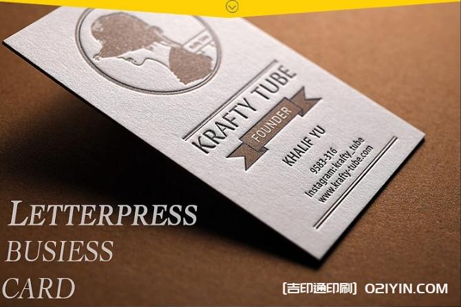 600克德國(guó)棉紙名片設(shè)計(jì)制作 第5張 600克德國(guó)棉紙名片設(shè)計(jì)制作 第5張