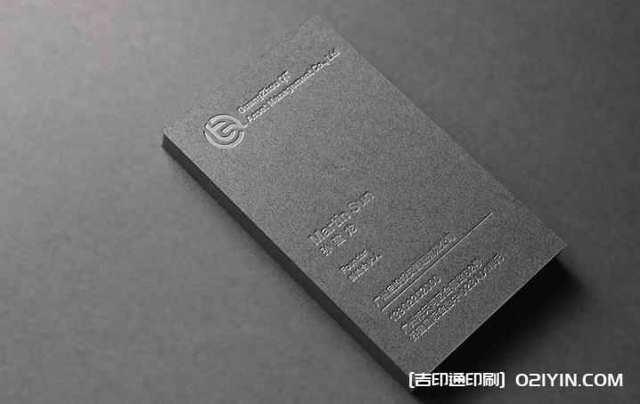 低奢商務名片設計制作 第2張 低奢商務名片設計制作 第2張