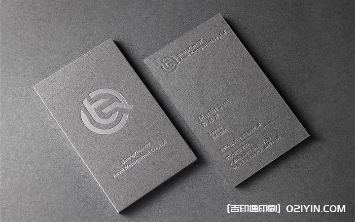 低奢商務名片設計制作 第1張 低奢商務名片設計制作 第1張