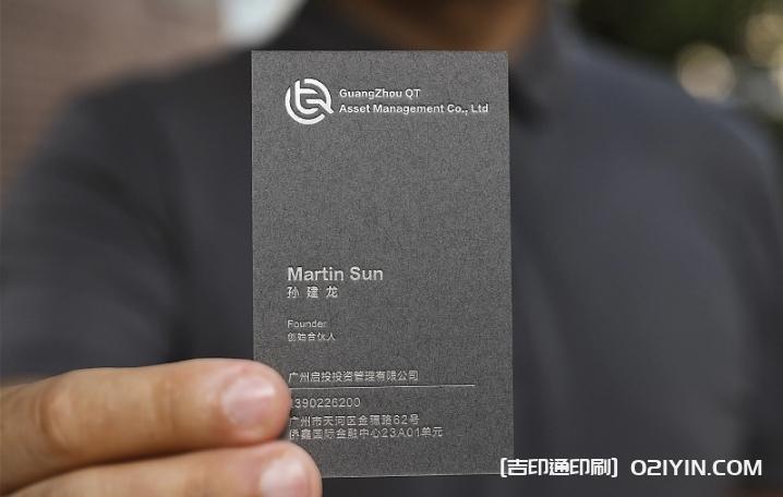 低奢商務名片設計制作 第5張 低奢商務名片設計制作 第5張