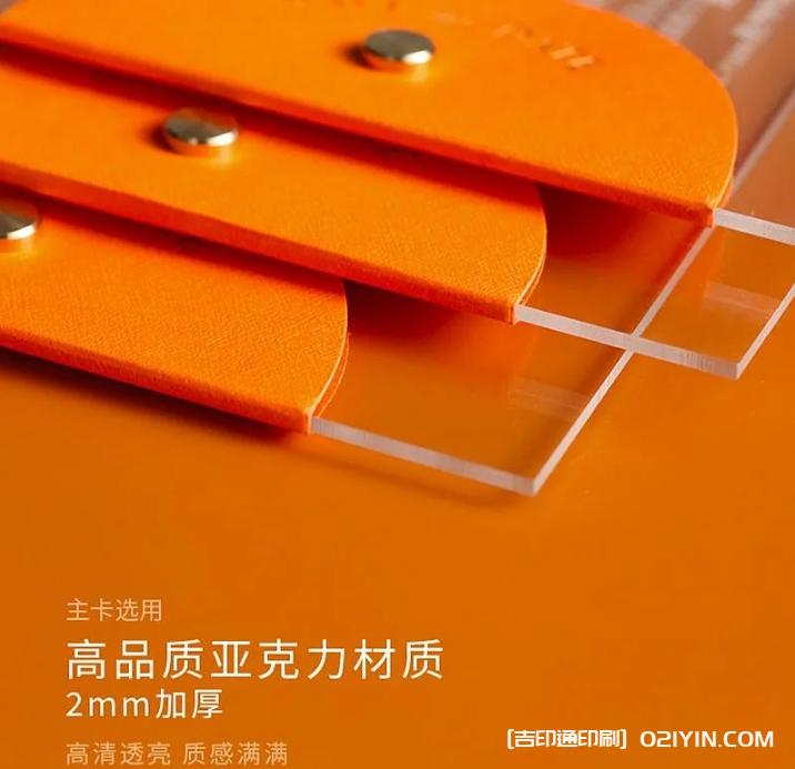 精美亞克力材質(zhì)婚柬  第3張