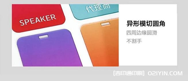 高級質感亞克力漸變色工作牌 第8張 高級質感亞克力漸變色工作牌 第8張