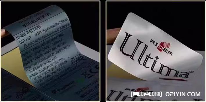 啞銀不干膠貼紙定做 第2張 啞銀不干膠貼紙定做 第2張