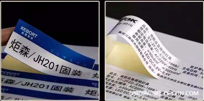 啞銀不干膠貼紙定做 第4張 啞銀不干膠貼紙定做 第4張