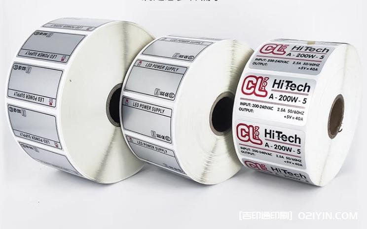 快消品不干膠標簽印刷廠 第5張 快消品不干膠標簽印刷廠 第5張