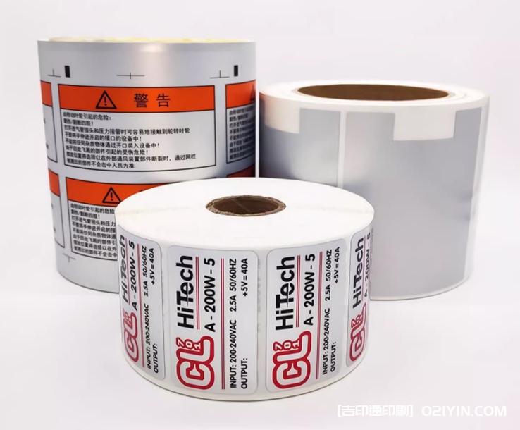 快消品不干膠標簽印刷廠 第6張 快消品不干膠標簽印刷廠 第6張