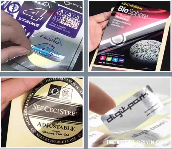 生活中常見的不干膠標(biāo)簽印刷 第3張 生活中常見的不干膠標(biāo)簽印刷 第3張