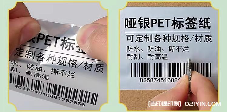 電器銘牌標簽印刷  第3張