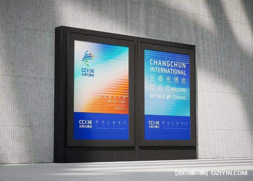 展覽會vi設(shè)計制作 第3張 展覽會vi設(shè)計制作 第3張