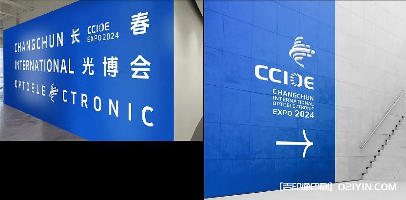 展覽會vi設(shè)計制作 第8張 展覽會vi設(shè)計制作 第8張