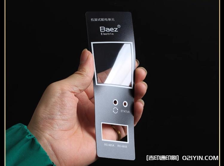 透明磨砂PVC電器面板定制 第9張 透明磨砂PVC電器面板定制 第9張