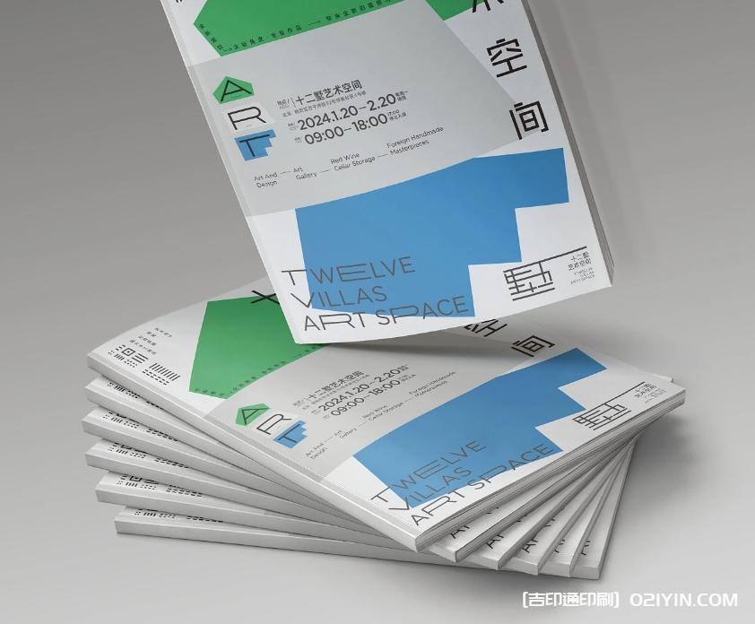 藝術(shù)紙袋設(shè)計(jì)制作  第4張