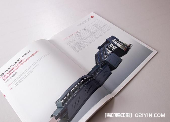 重工機械logo及樣本設計印刷  第2張