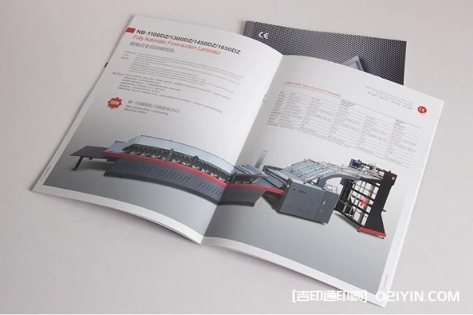 重工機械logo及樣本設計印刷  第4張