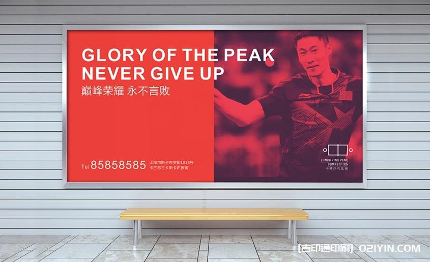 大幅海報寫真高精度印刷  第7張