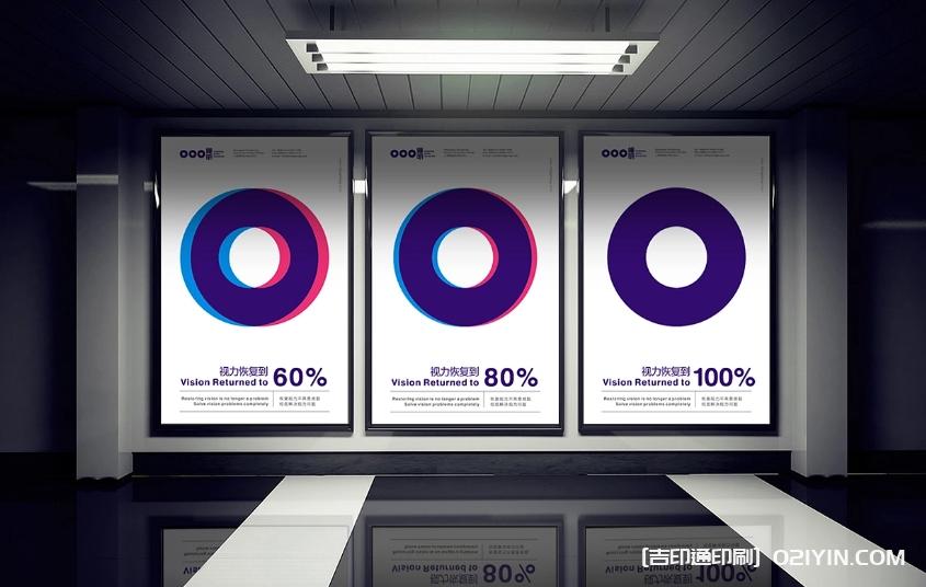 大幅海報寫真高精度印刷  第3張