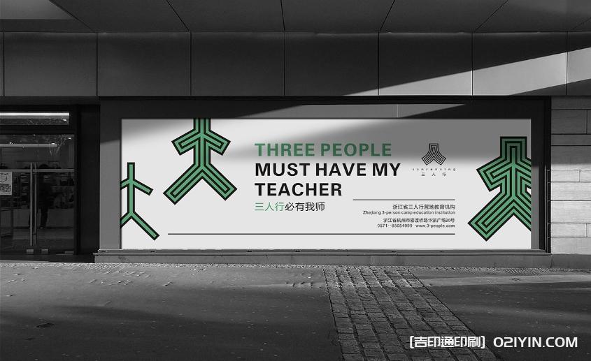 大幅海報寫真高精度印刷  第2張