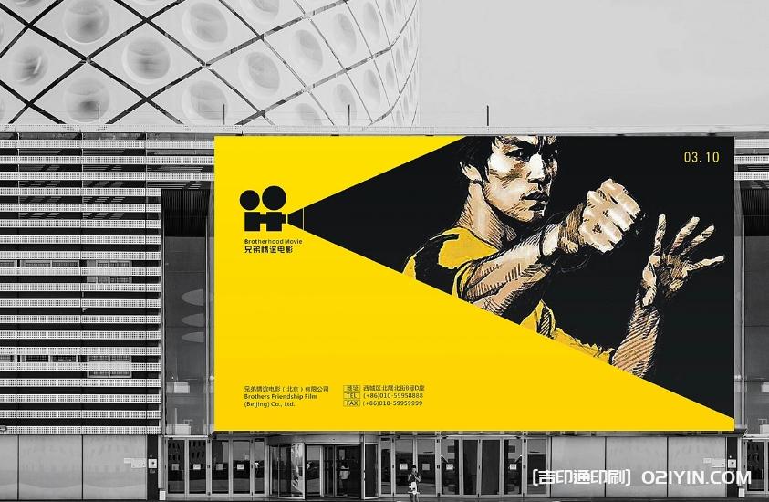 大幅海報寫真高精度印刷  第4張