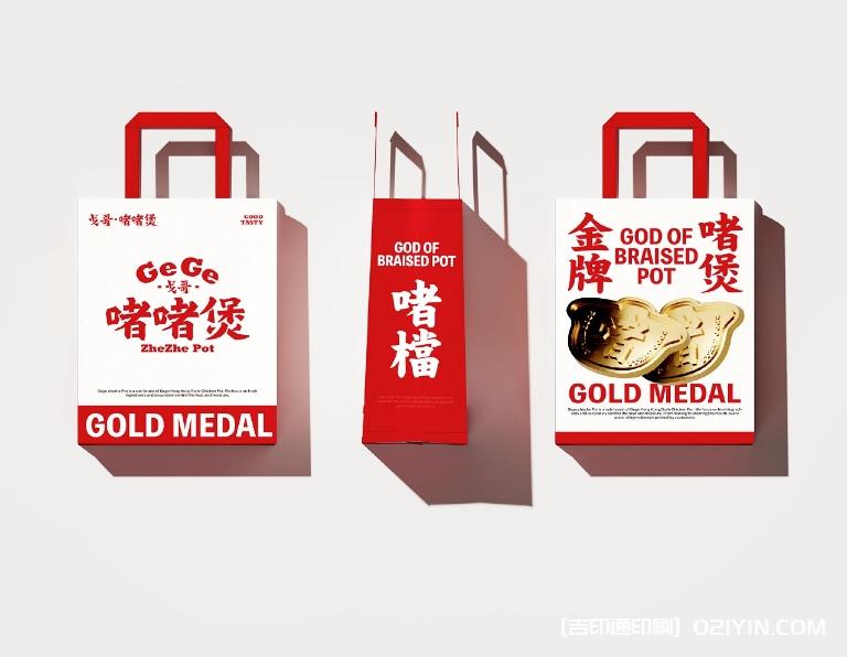 餐飲品牌vi包裝設計制作廠家  第4張