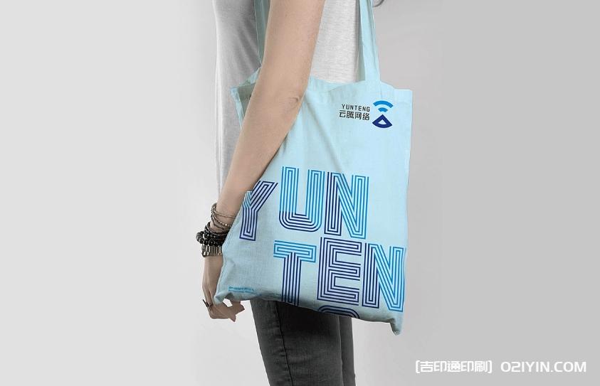 環保袋和帆布袋定制